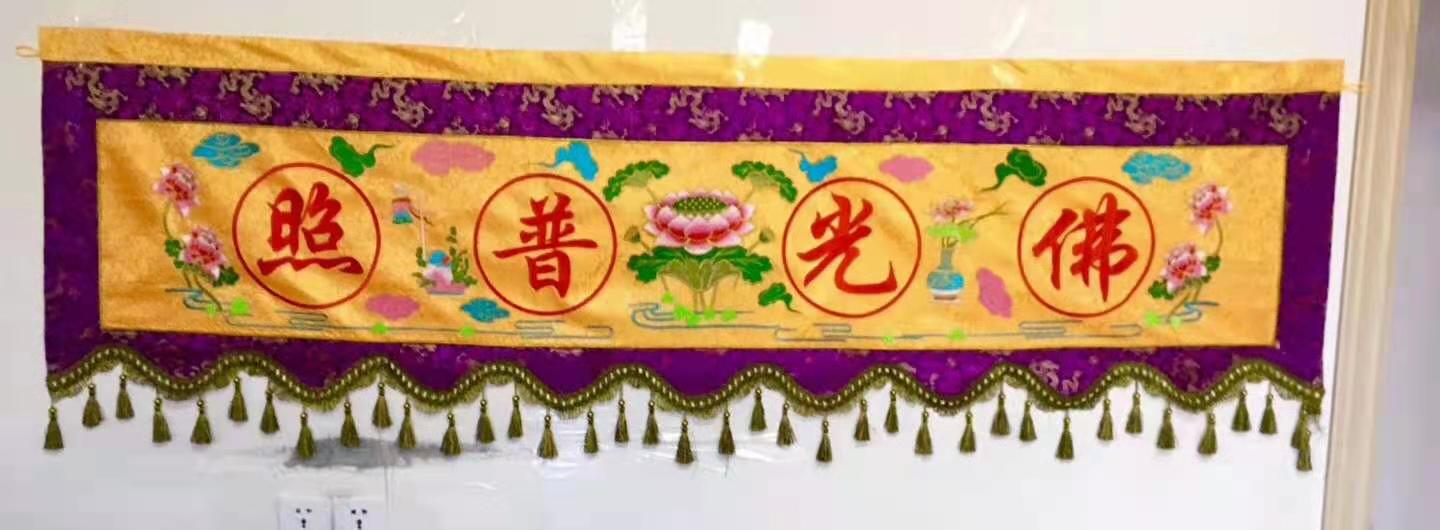 美彩国际讲经堂缘起